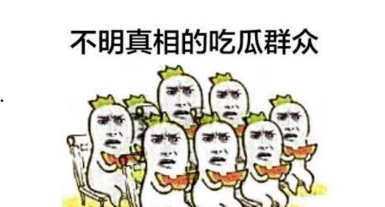 打人都是吃瓜群众,揭秘网络暴力背后的真相
