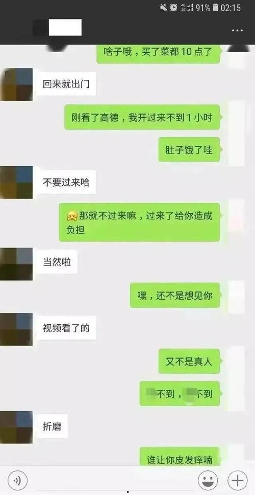 群聊名称吃瓜群众,网络时代的围观力量与舆论风向标