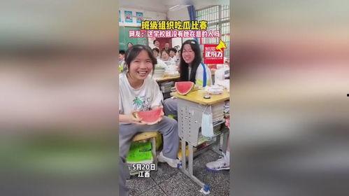 吃瓜情侣学校,吃瓜情侣的甜蜜日常揭秘