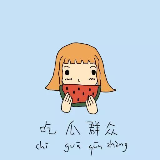 吃瓜群众摸头玫瑰,揭秘网络热词背后的文化现象