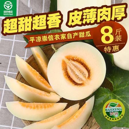 吃瓜视频大全平凉,趣味横生，笑料百出