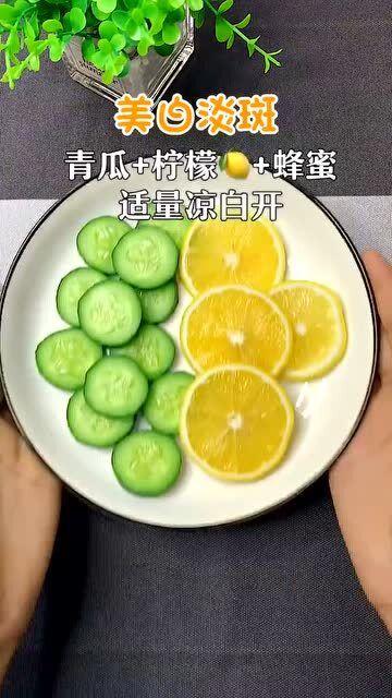 减肥期间下午吃小乳瓜